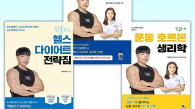 ✨솔깃✨ 다이어트전략집 70% 할인! 솔직후기 대방출!🤫
